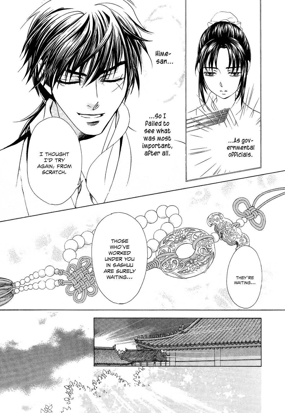 Saiunkoku Monogatari Chapter 15 page 39 - Chapter 15