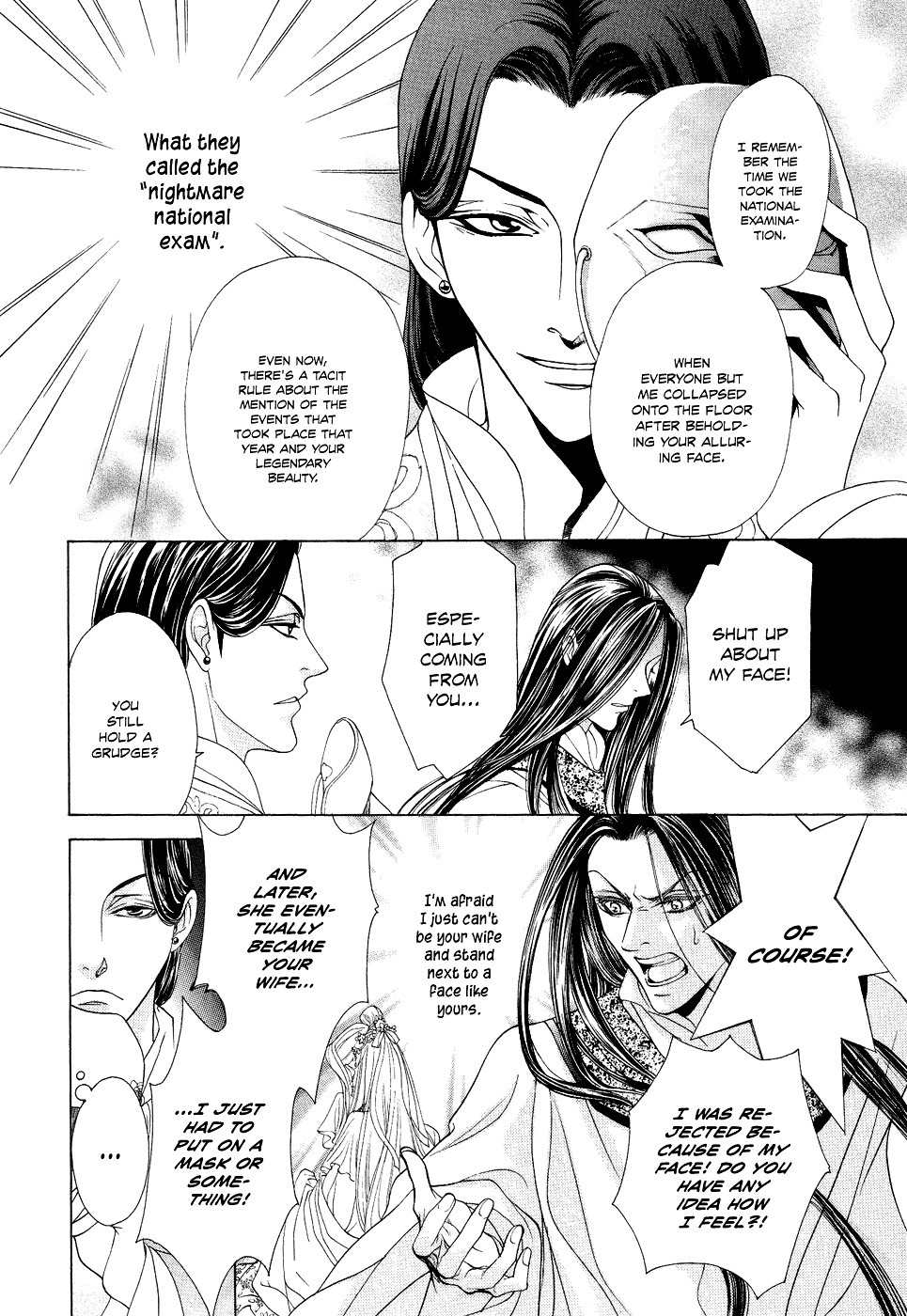 Saiunkoku Monogatari Chapter 15 page 4 - Chapter 15