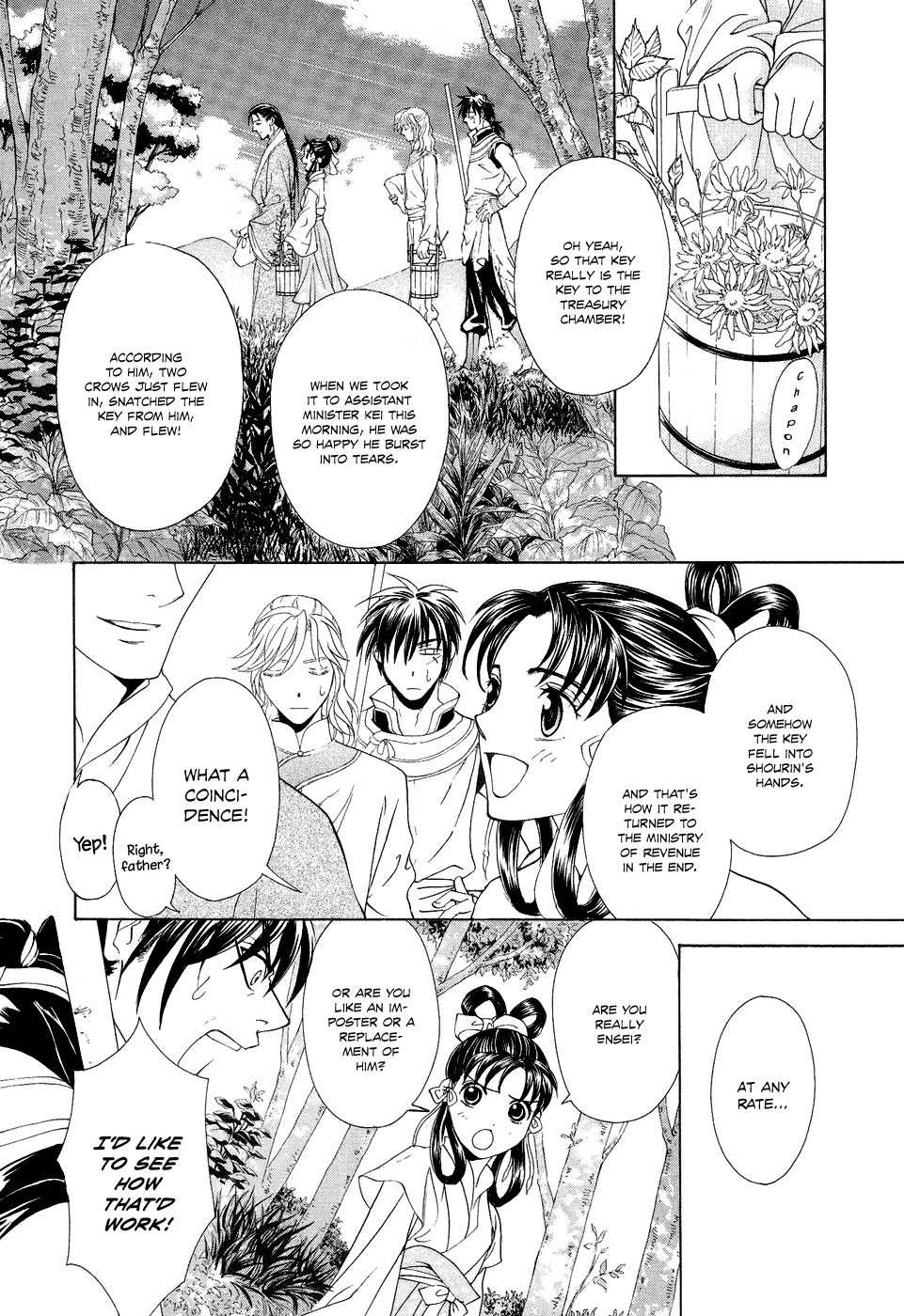 Saiunkoku Monogatari Chapter 15 page 40 - Chapter 15