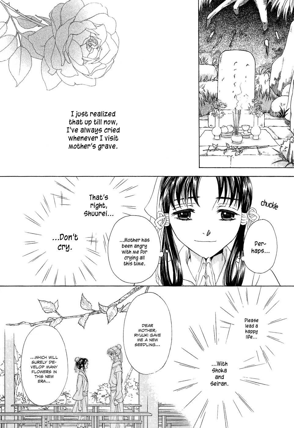 Saiunkoku Monogatari Chapter 15 page 42 - Chapter 15
