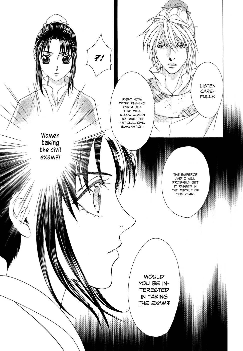 Saiunkoku Monogatari Chapter 15 page 43 - Chapter 15