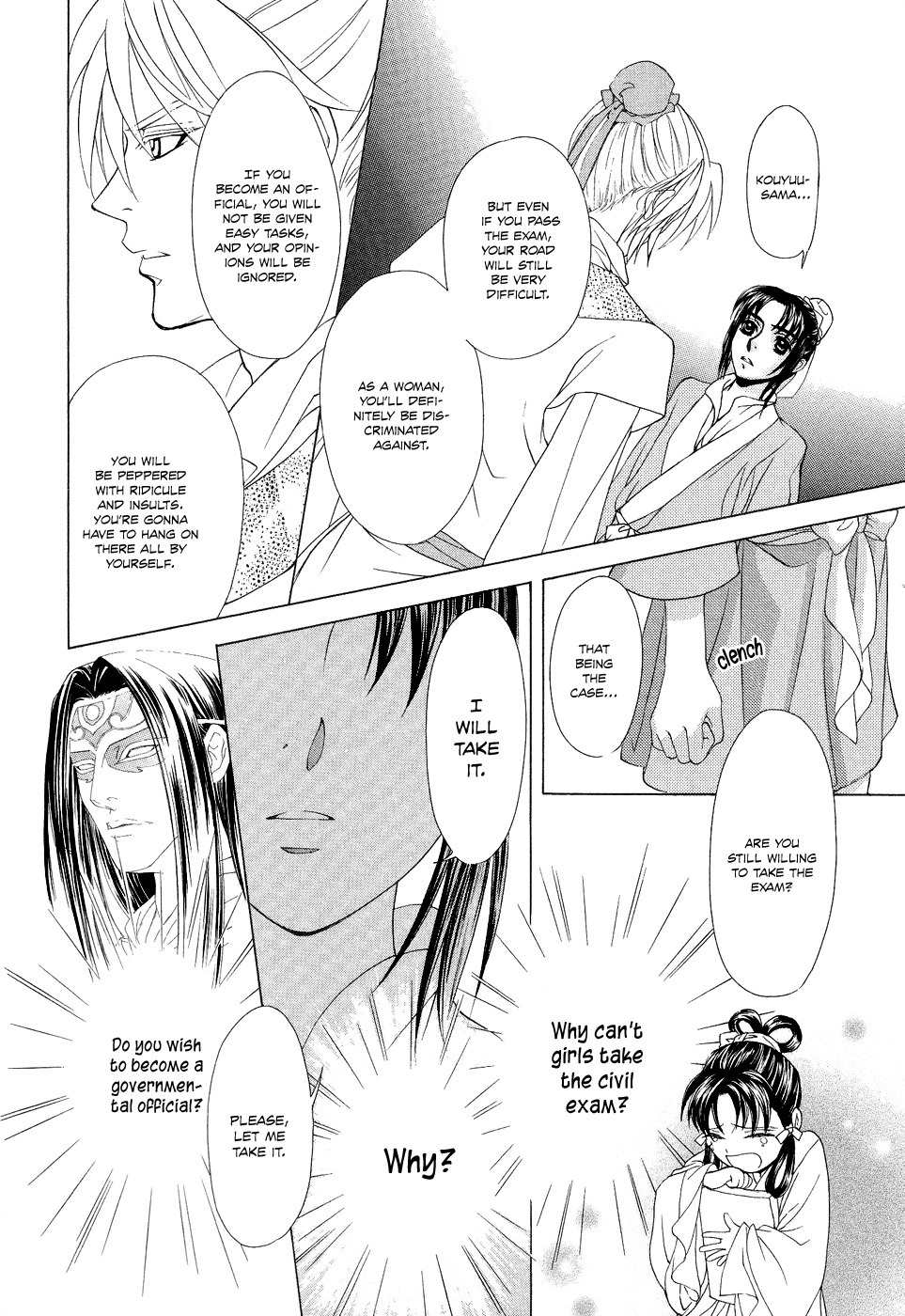 Saiunkoku Monogatari Chapter 15 page 44 - Chapter 15