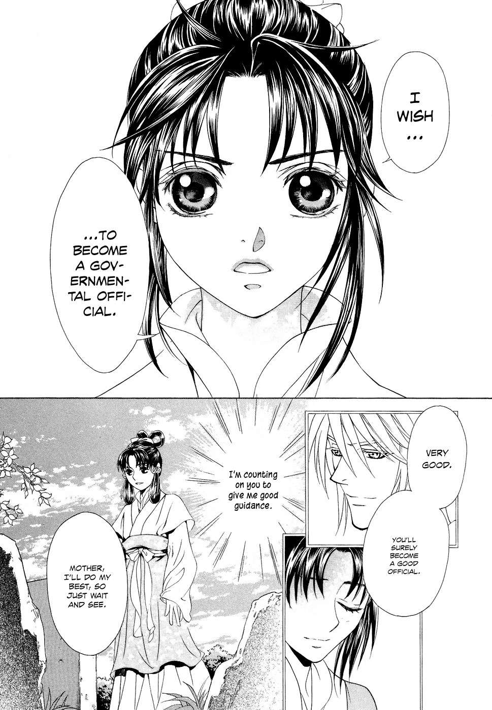 Saiunkoku Monogatari Chapter 15 page 45 - Chapter 15