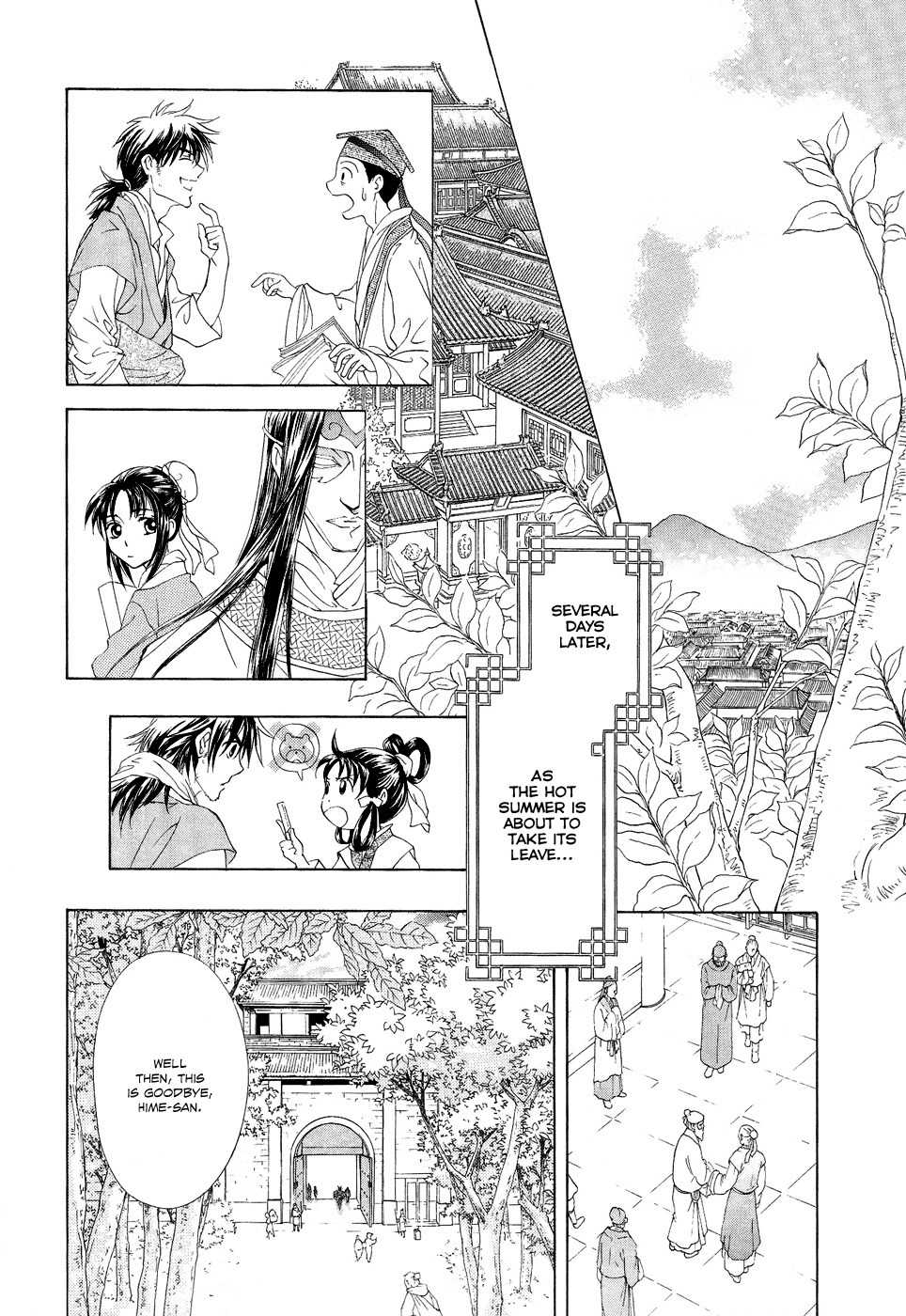 Saiunkoku Monogatari Chapter 15 page 46 - Chapter 15