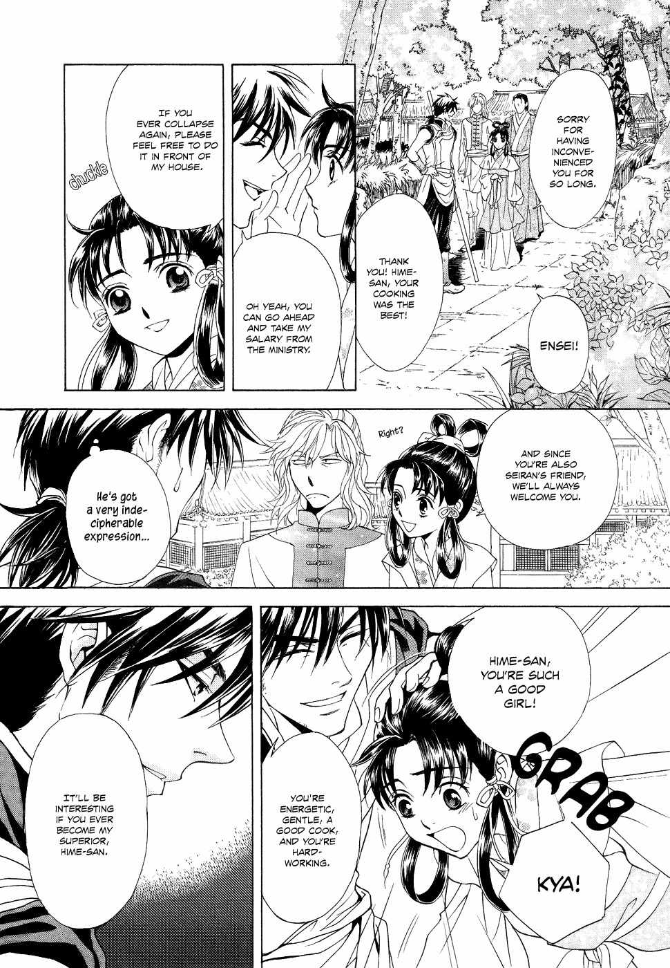 Saiunkoku Monogatari Chapter 15 page 47 - Chapter 15