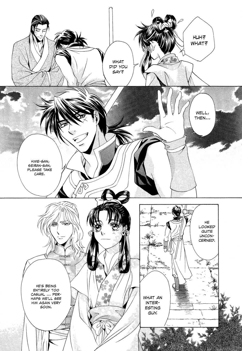 Saiunkoku Monogatari Chapter 15 page 48 - Chapter 15