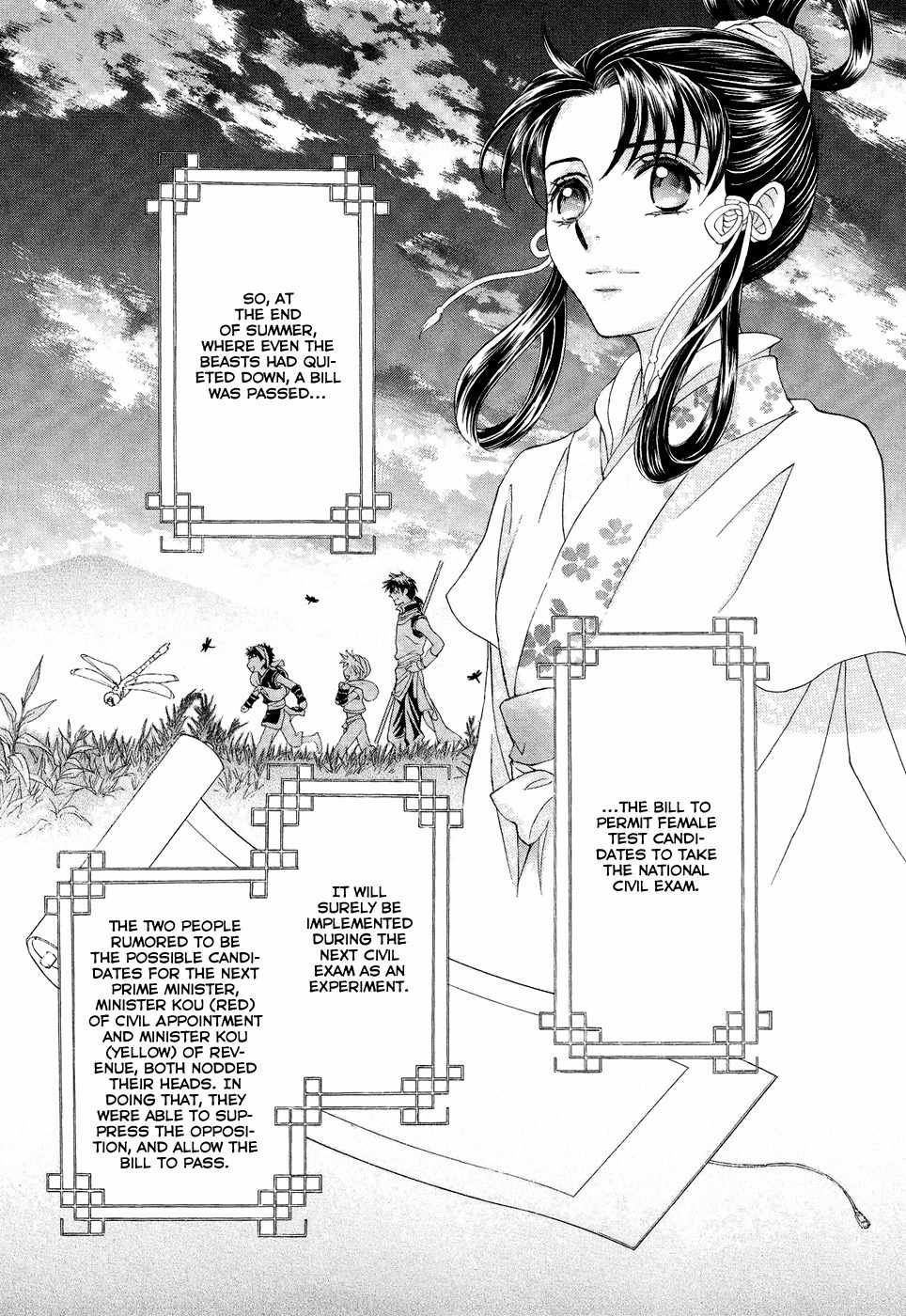 Saiunkoku Monogatari Chapter 15 page 49 - Chapter 15