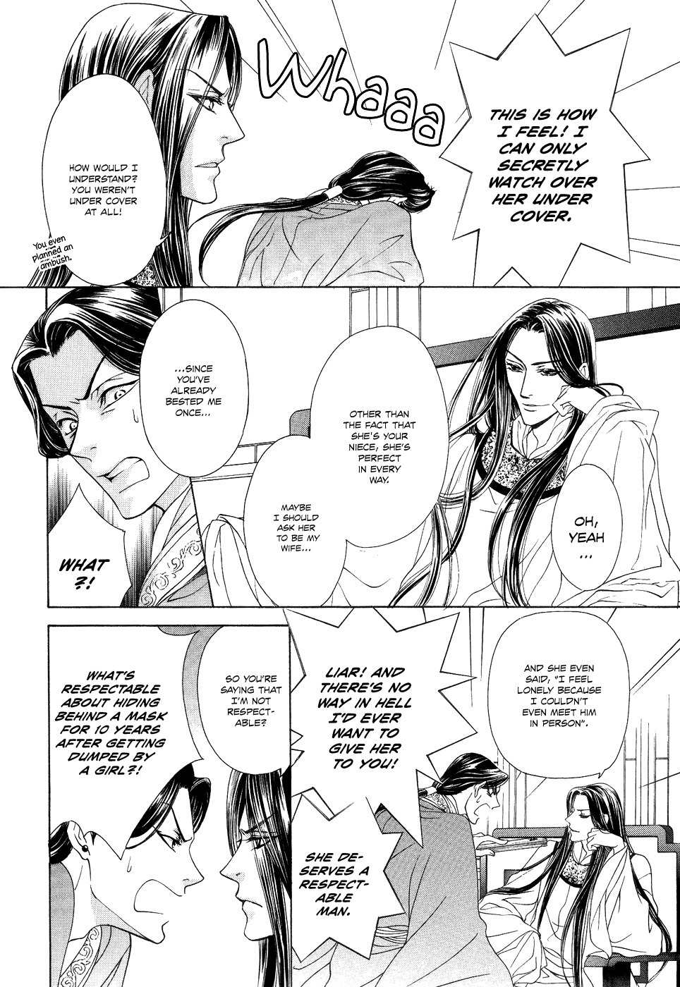 Saiunkoku Monogatari Chapter 15 page 6 - Chapter 15
