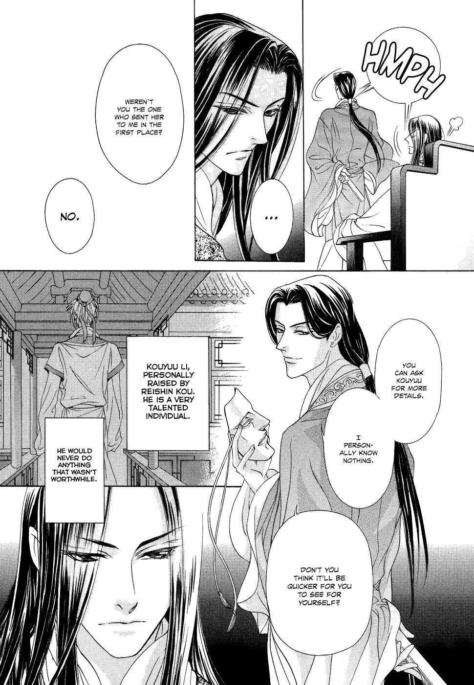 Saiunkoku Monogatari Chapter 15 page 7 - Chapter 15