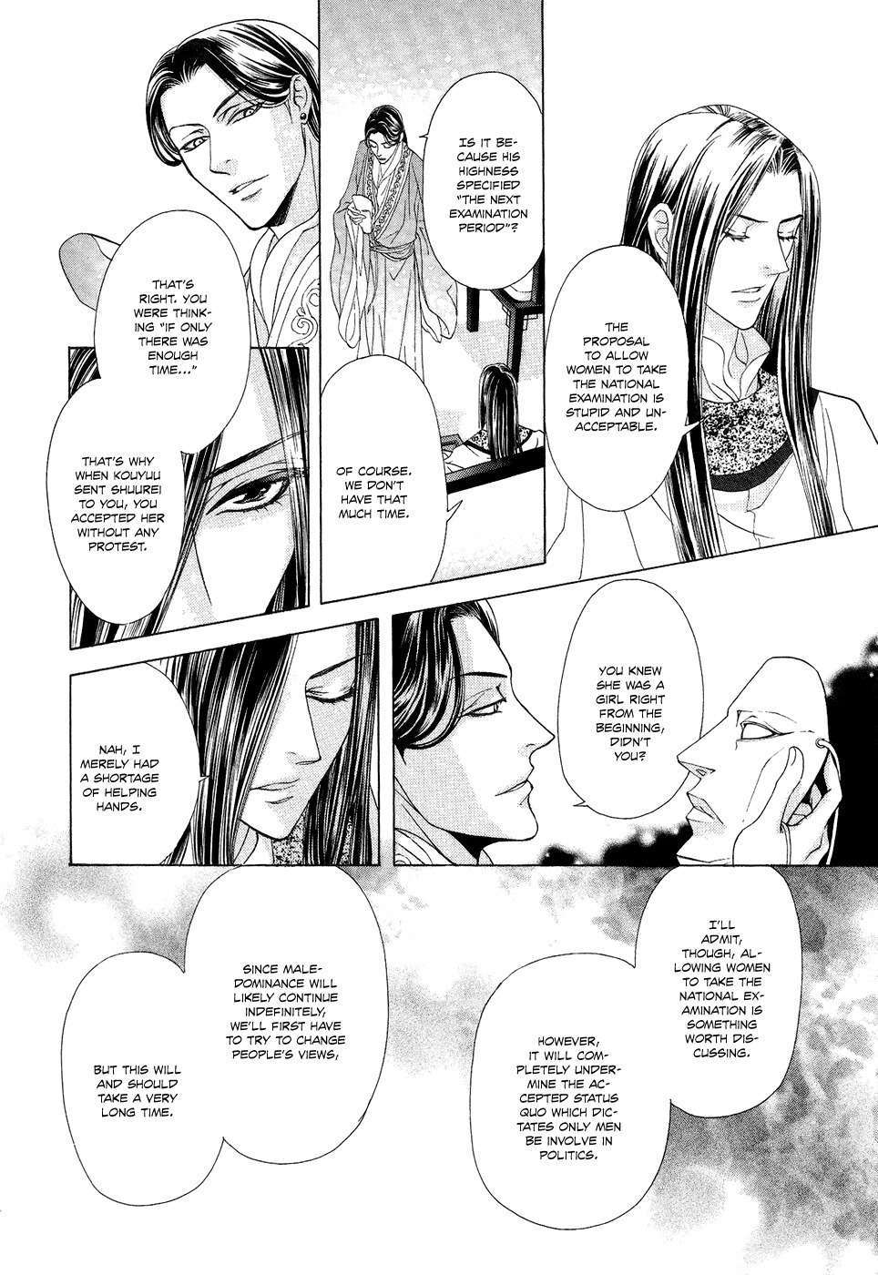 Saiunkoku Monogatari Chapter 15 page 8 - Chapter 15