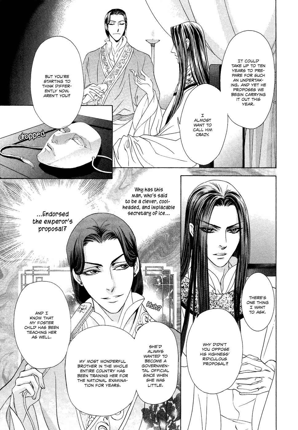 Saiunkoku Monogatari Chapter 15 page 9 - Chapter 15