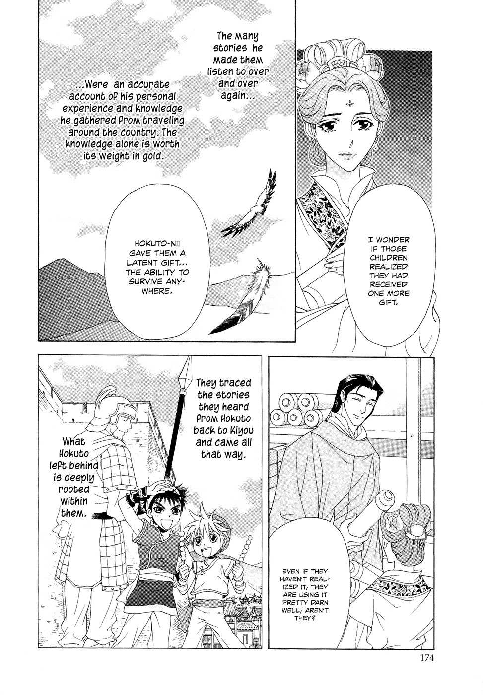 Saiunkoku Monogatari Chapter 16 page 15 - Chapter 16