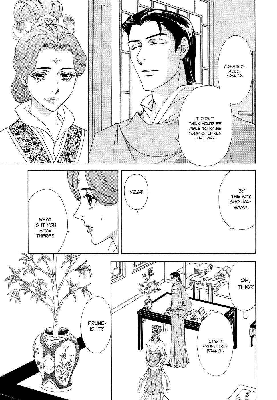 Saiunkoku Monogatari Chapter 16 page 16 - Chapter 16
