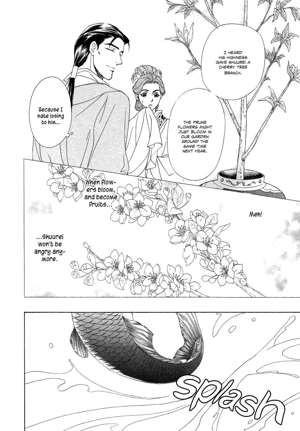 Saiunkoku Monogatari Chapter 16 page 17 - Chapter 16