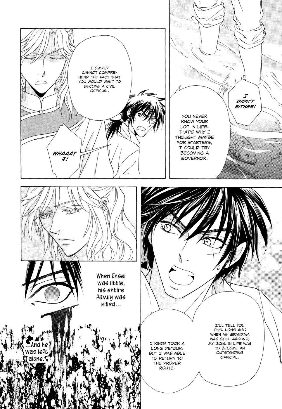 Saiunkoku Monogatari Chapter 16 page 19 - Chapter 16