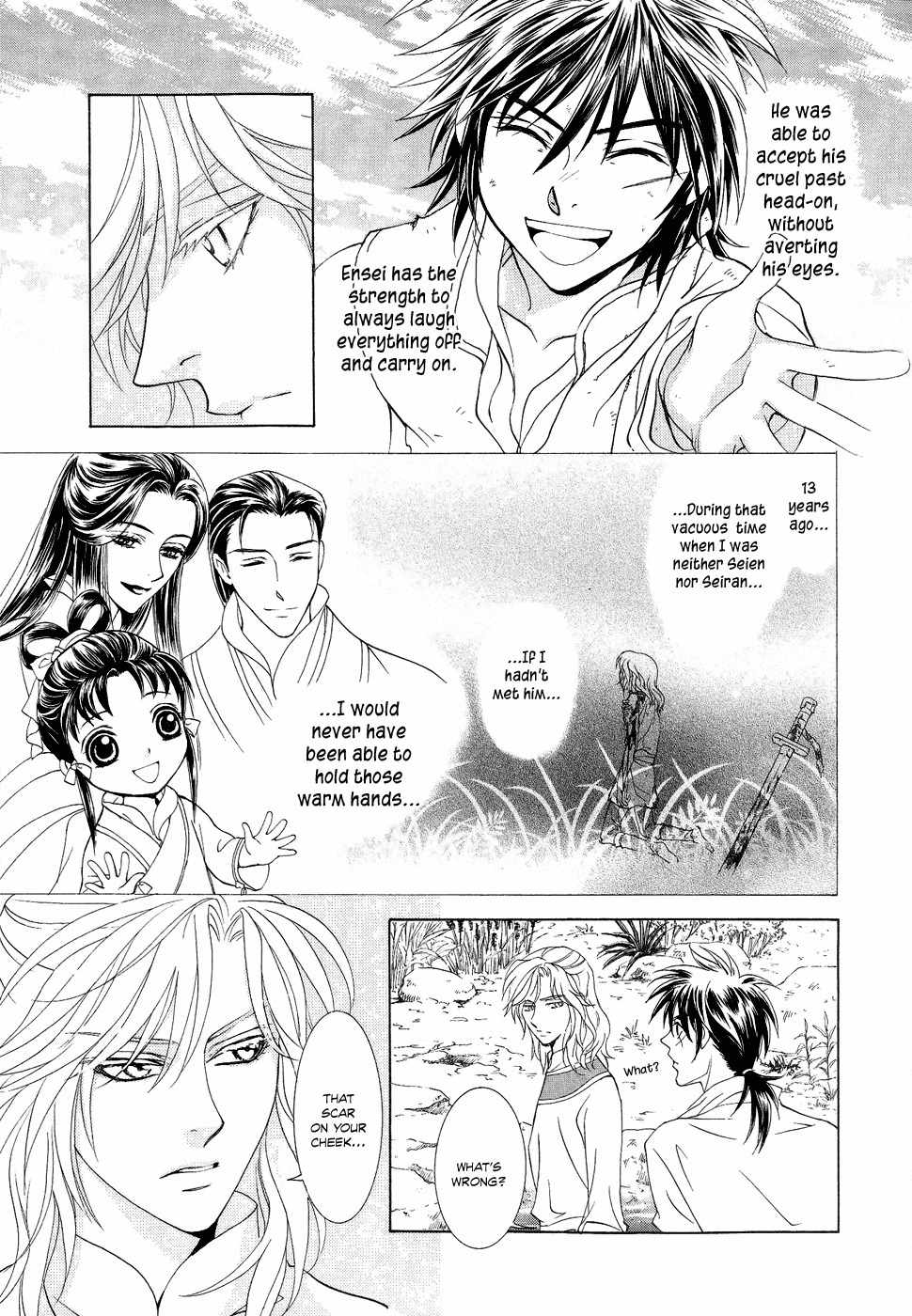 Saiunkoku Monogatari Chapter 16 page 20 - Chapter 16