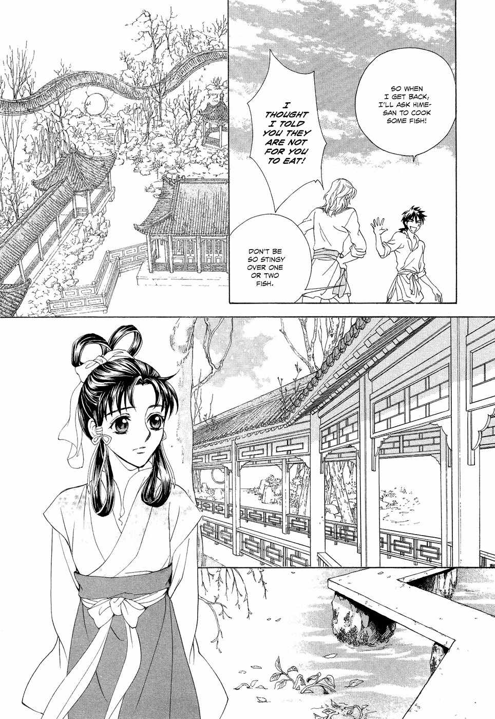 Saiunkoku Monogatari Chapter 16 page 22 - Chapter 16