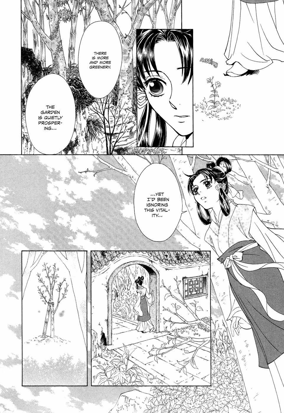 Saiunkoku Monogatari Chapter 16 page 23 - Chapter 16