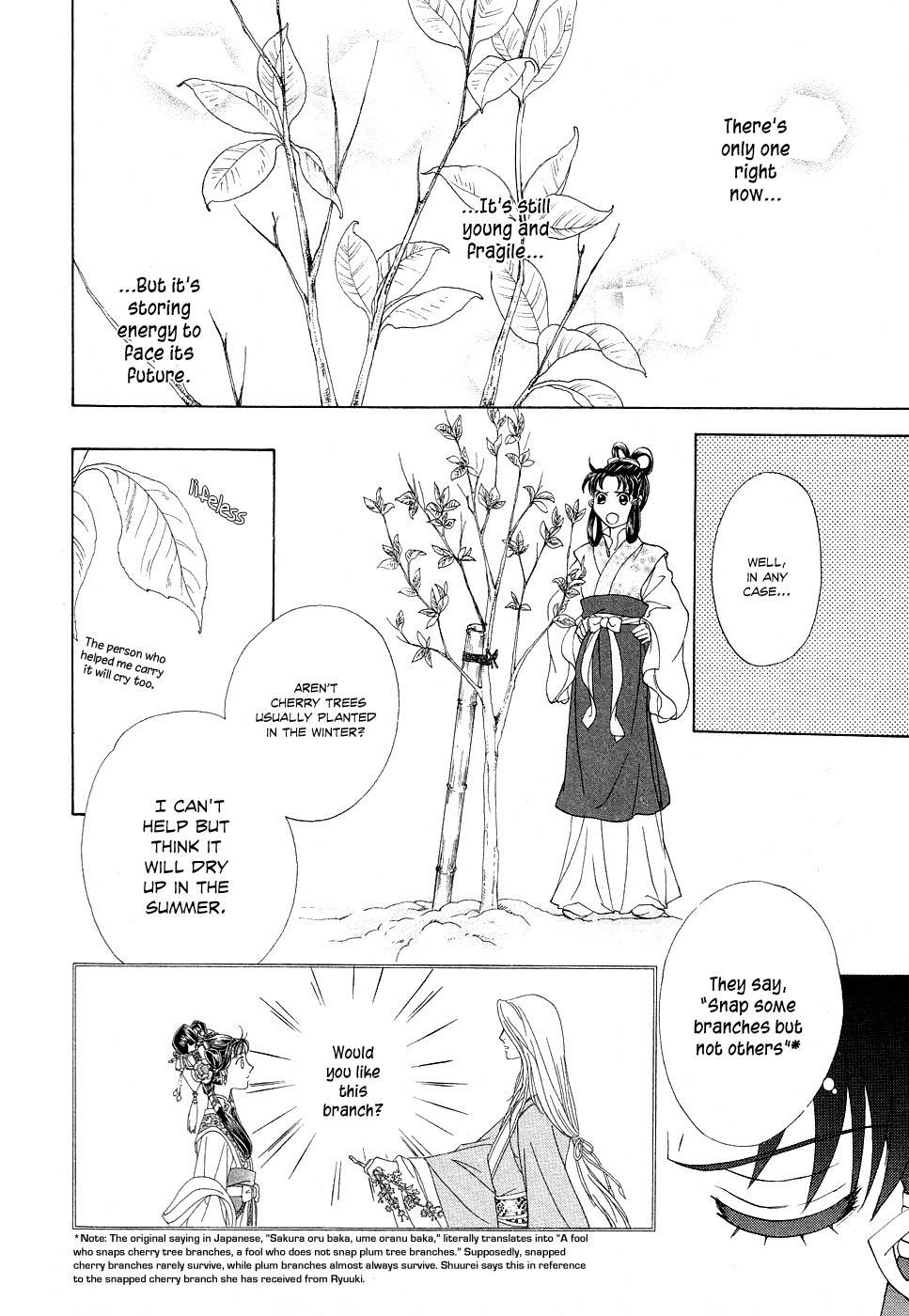 Saiunkoku Monogatari Chapter 16 page 25 - Chapter 16