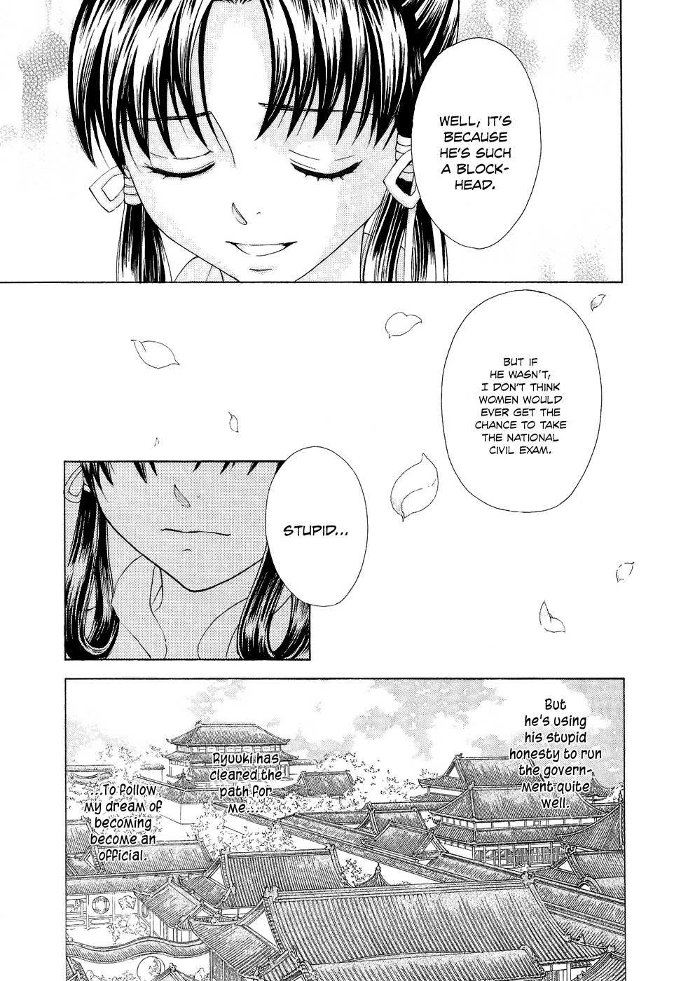 Saiunkoku Monogatari Chapter 16 page 26 - Chapter 16