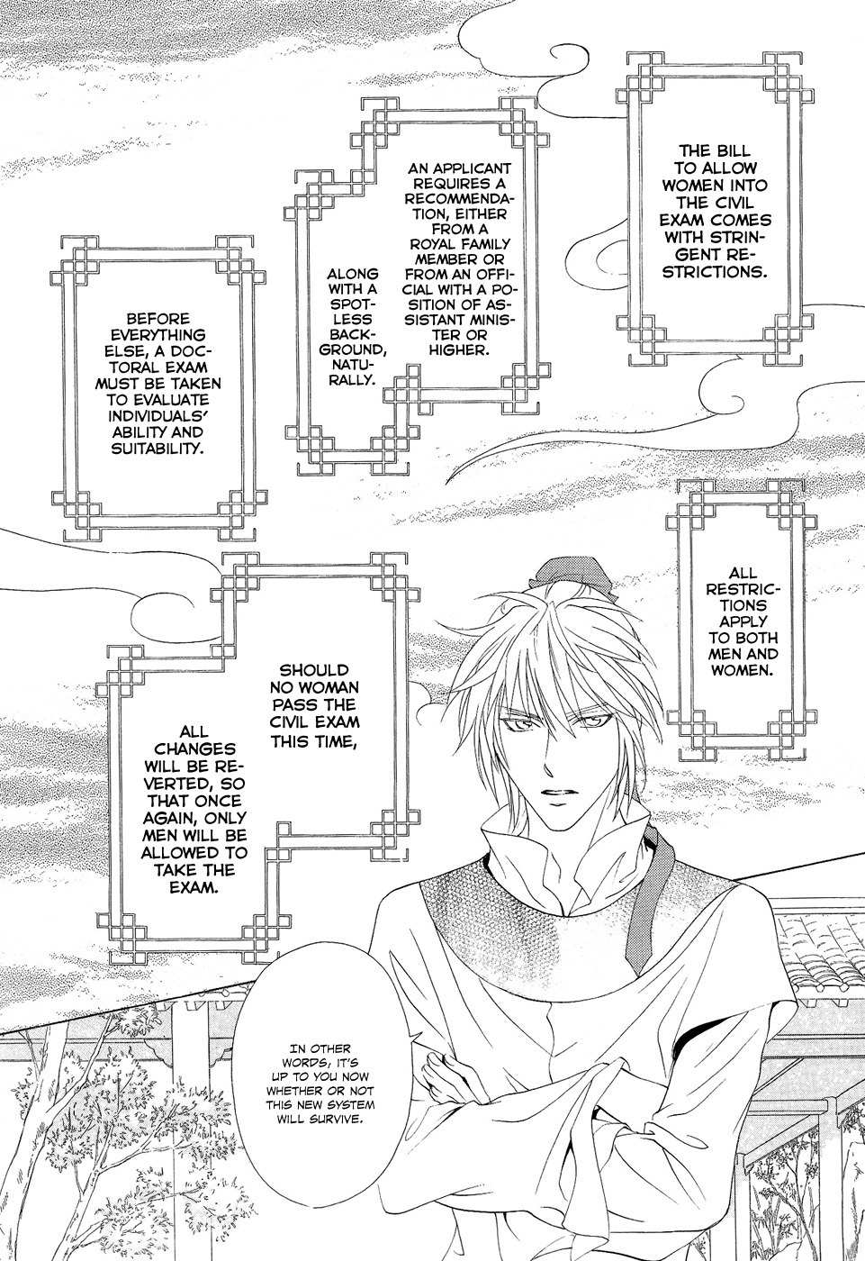Saiunkoku Monogatari Chapter 16 page 27 - Chapter 16