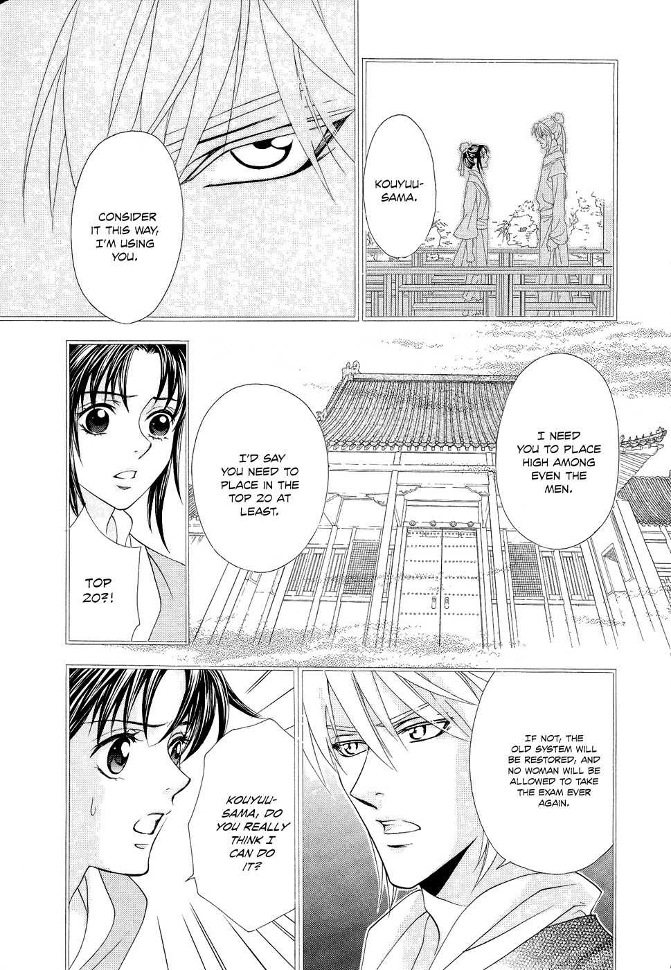 Saiunkoku Monogatari Chapter 16 page 28 - Chapter 16