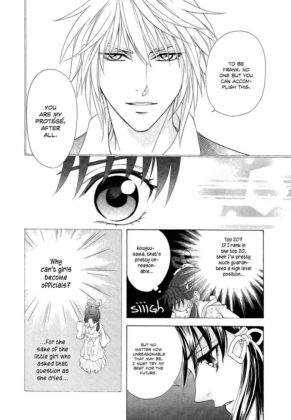 Saiunkoku Monogatari Chapter 16 page 29 - Chapter 16