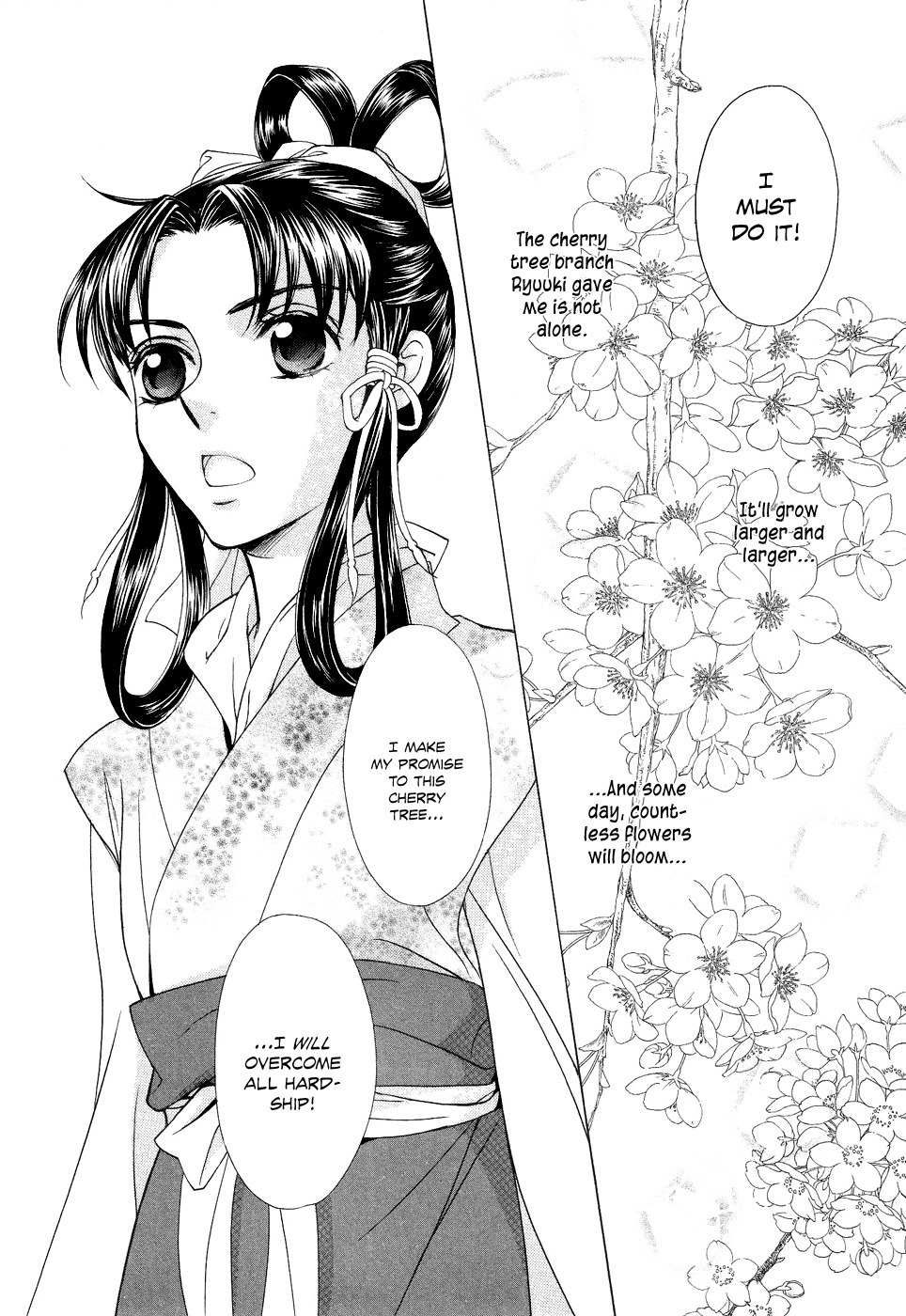 Saiunkoku Monogatari Chapter 16 page 30 - Chapter 16