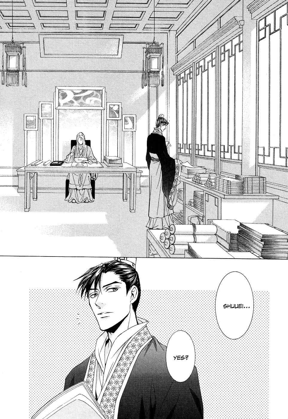 Saiunkoku Monogatari Chapter 16 page 4 - Chapter 16