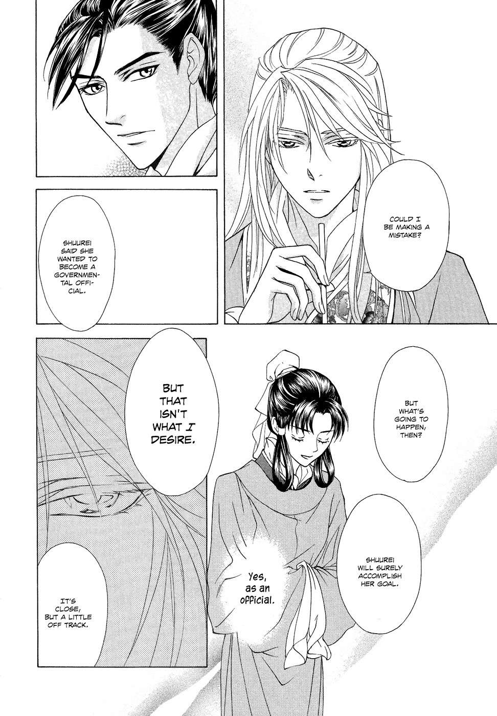 Saiunkoku Monogatari Chapter 16 page 5 - Chapter 16