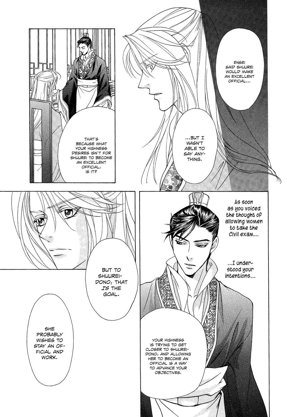 Saiunkoku Monogatari Chapter 16 page 6 - Chapter 16