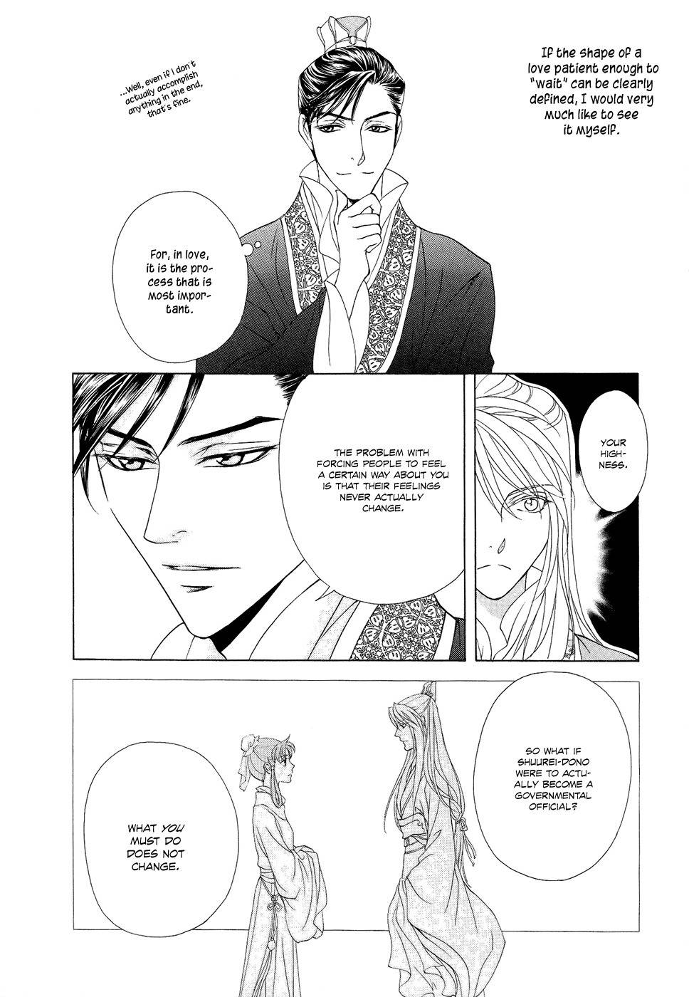 Saiunkoku Monogatari Chapter 16 page 8 - Chapter 16