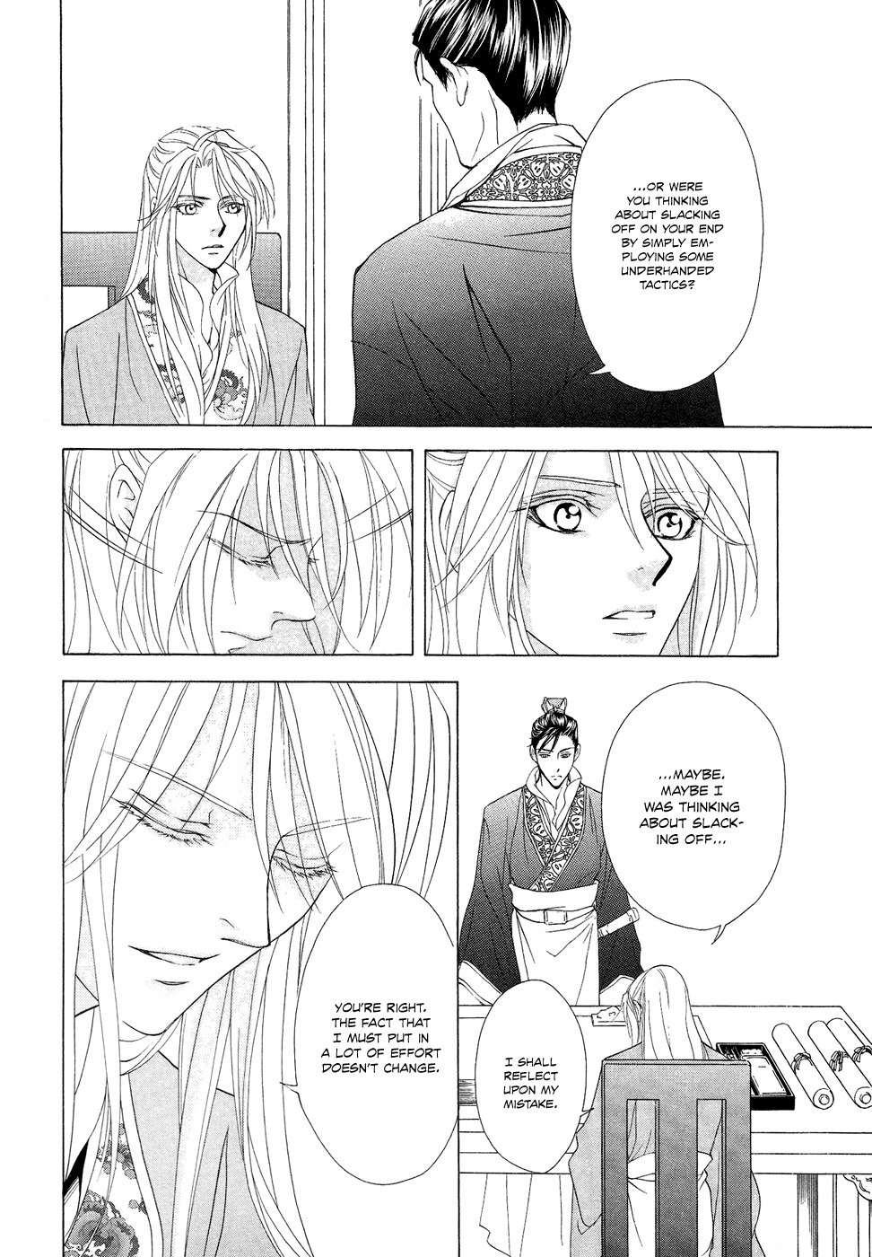 Saiunkoku Monogatari Chapter 16 page 9 - Chapter 16