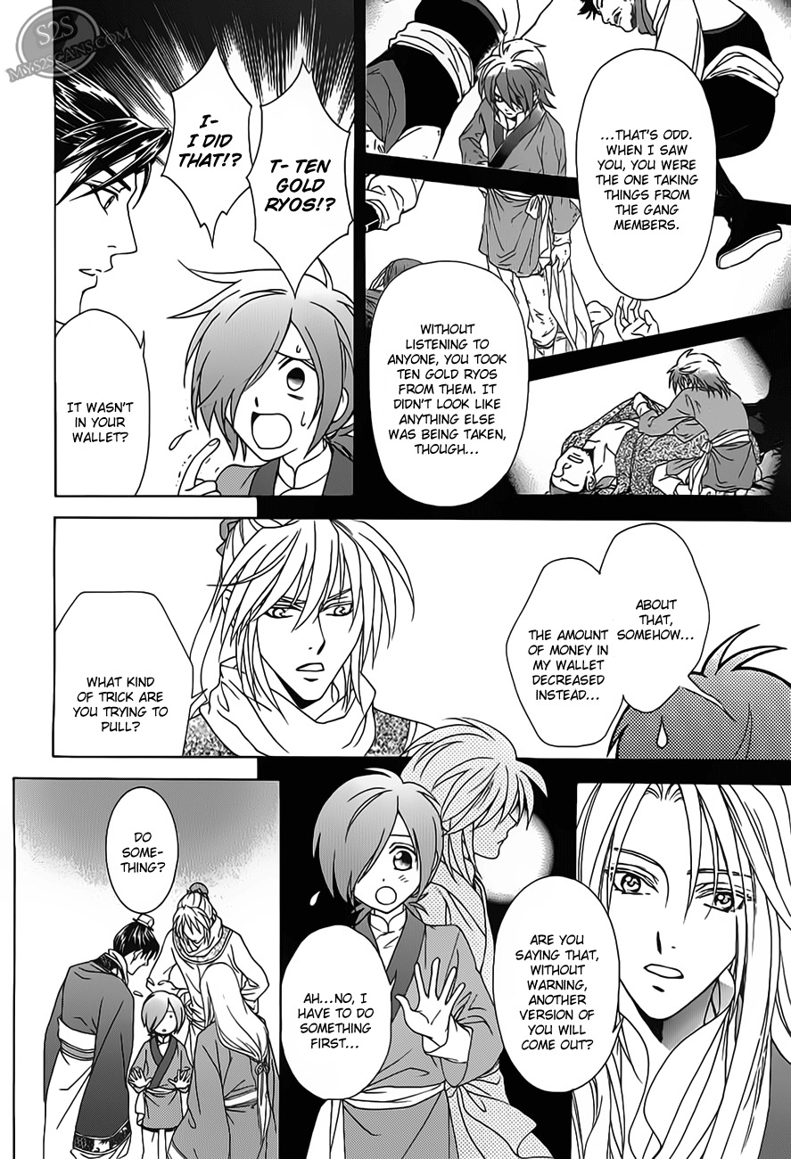 Saiunkoku Monogatari Chapter 21 page 10 - Chapter 21