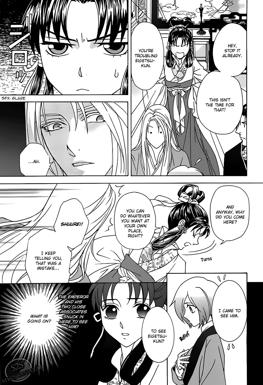 Saiunkoku Monogatari Chapter 21 page 11 - Chapter 21