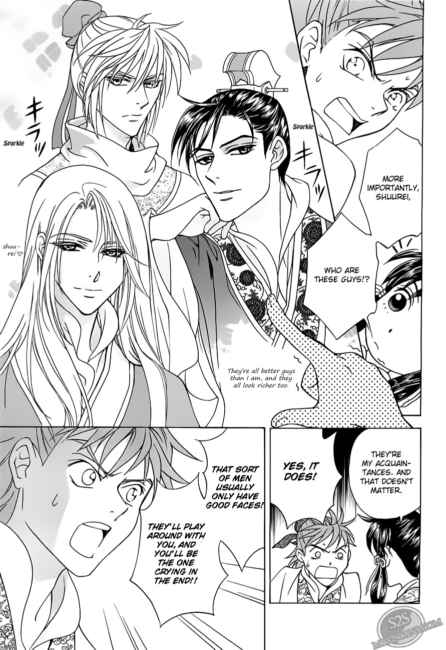 Saiunkoku Monogatari Chapter 21 page 15 - Chapter 21