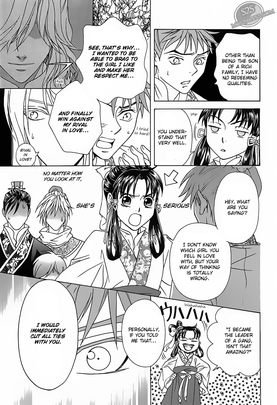 Saiunkoku Monogatari Chapter 21 page 19 - Chapter 21