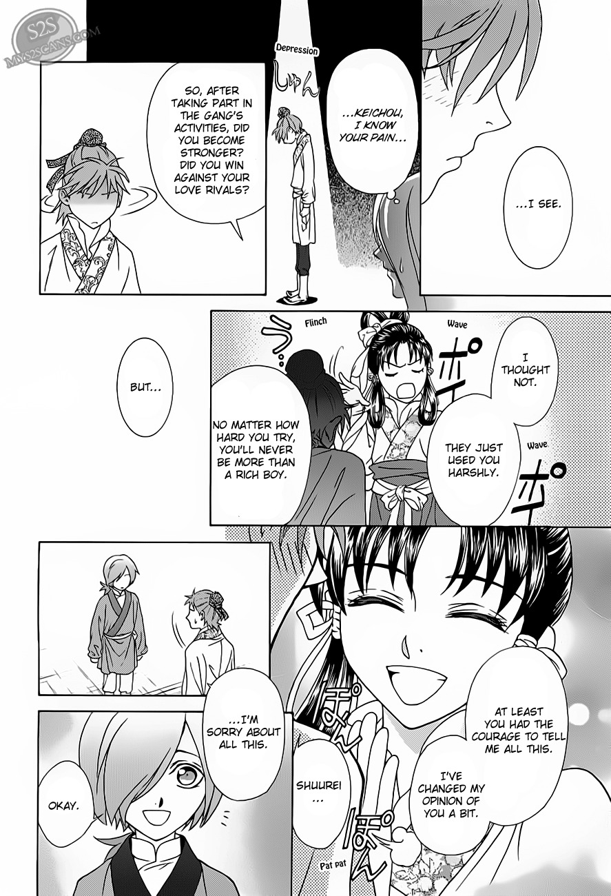 Saiunkoku Monogatari Chapter 21 page 20 - Chapter 21