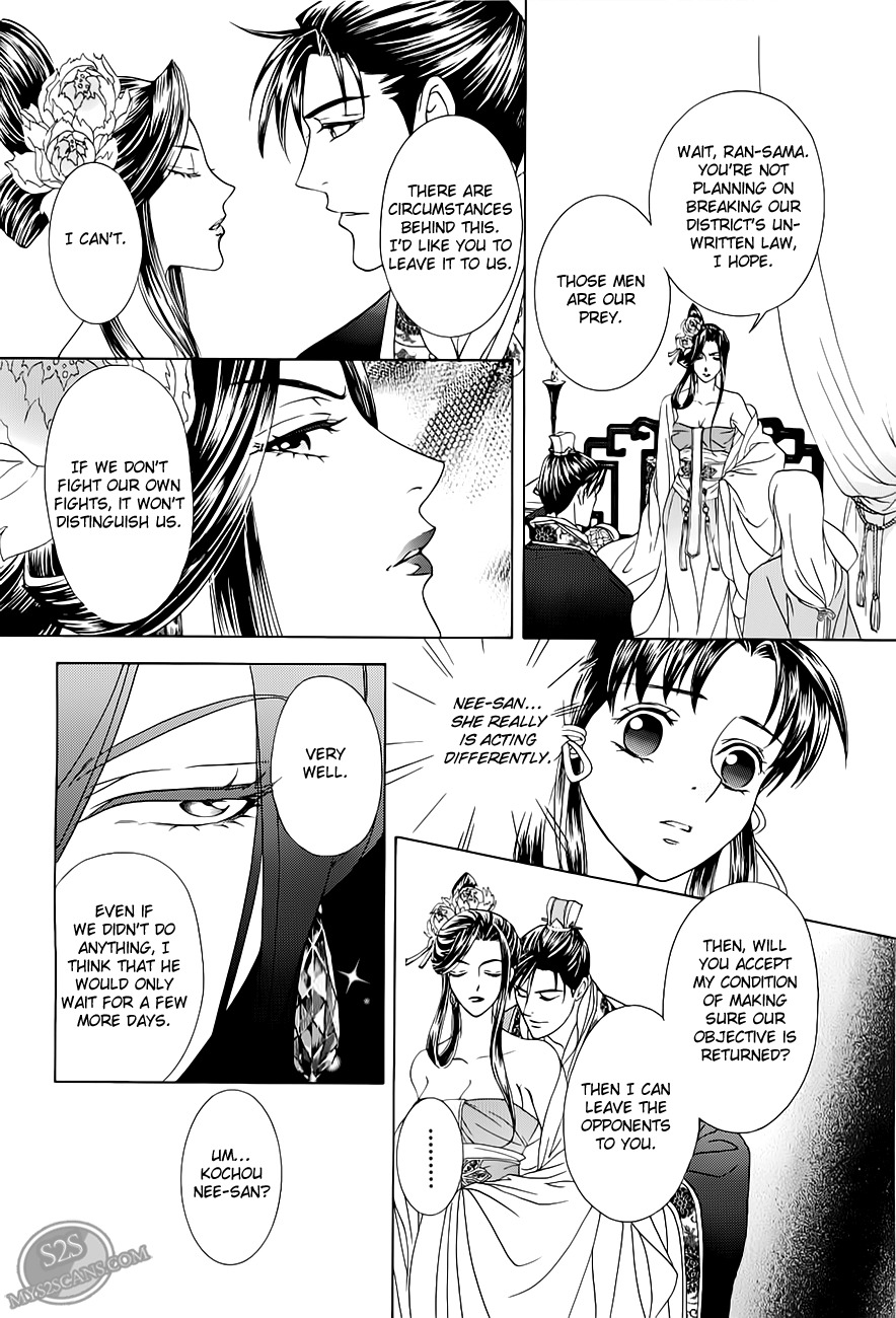 Saiunkoku Monogatari Chapter 21 page 22 - Chapter 21