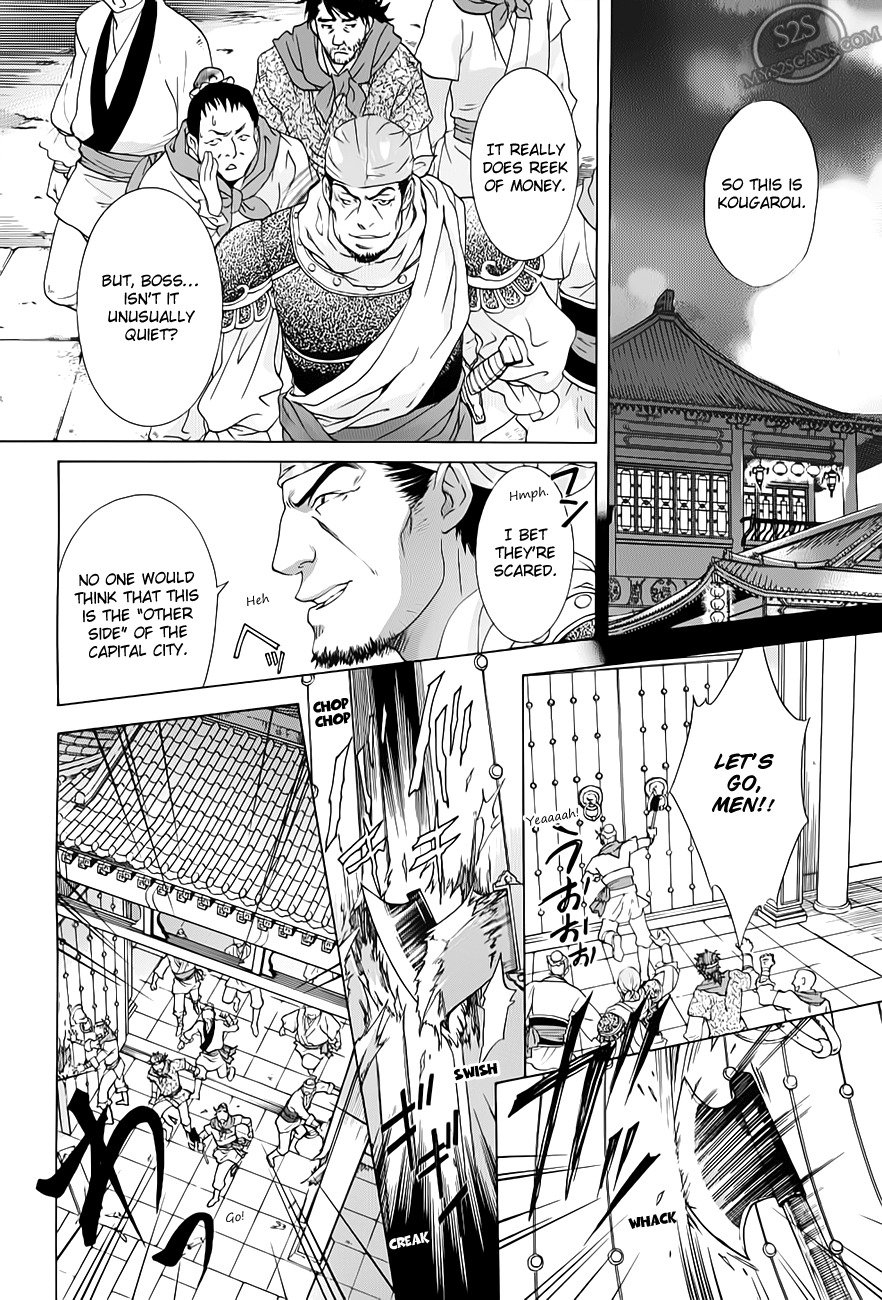 Saiunkoku Monogatari Chapter 21 page 24 - Chapter 21