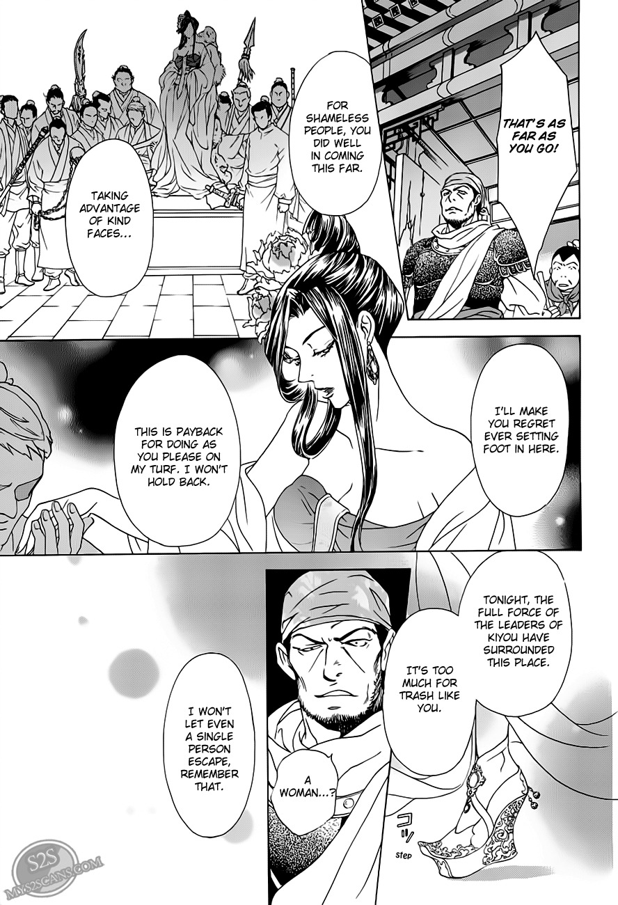 Saiunkoku Monogatari Chapter 21 page 25 - Chapter 21