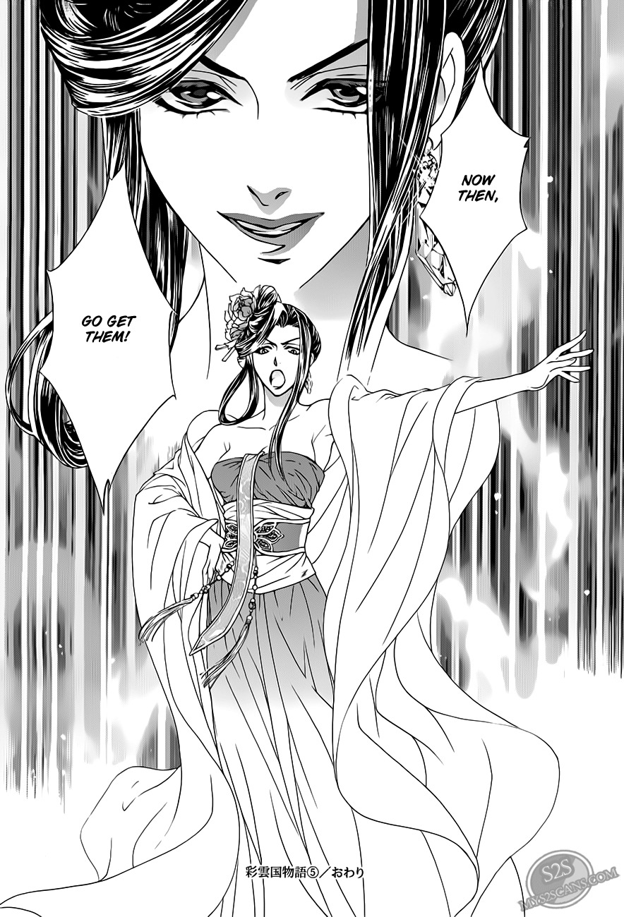 Saiunkoku Monogatari Chapter 21 page 26 - Chapter 21