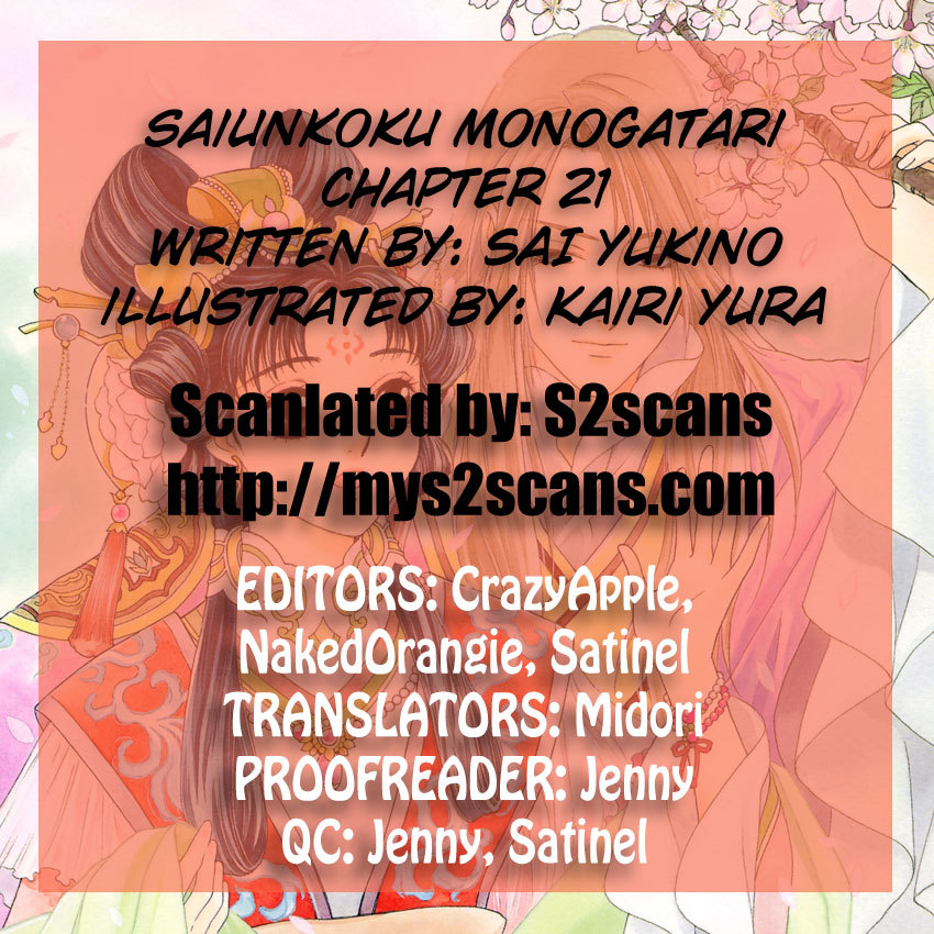 Saiunkoku Monogatari Chapter 21 page 27 - Chapter 21