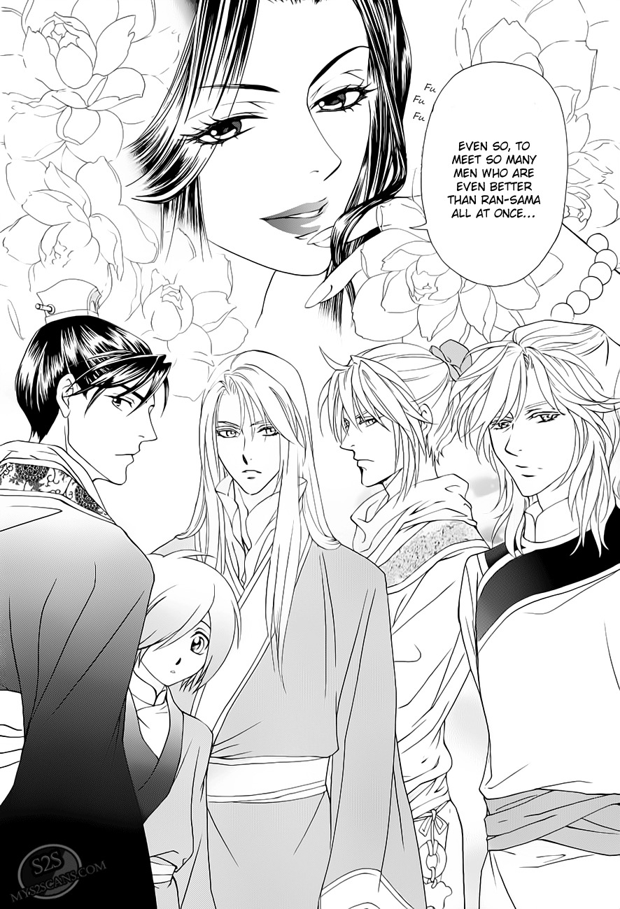 Saiunkoku Monogatari Chapter 21 page 4 - Chapter 21