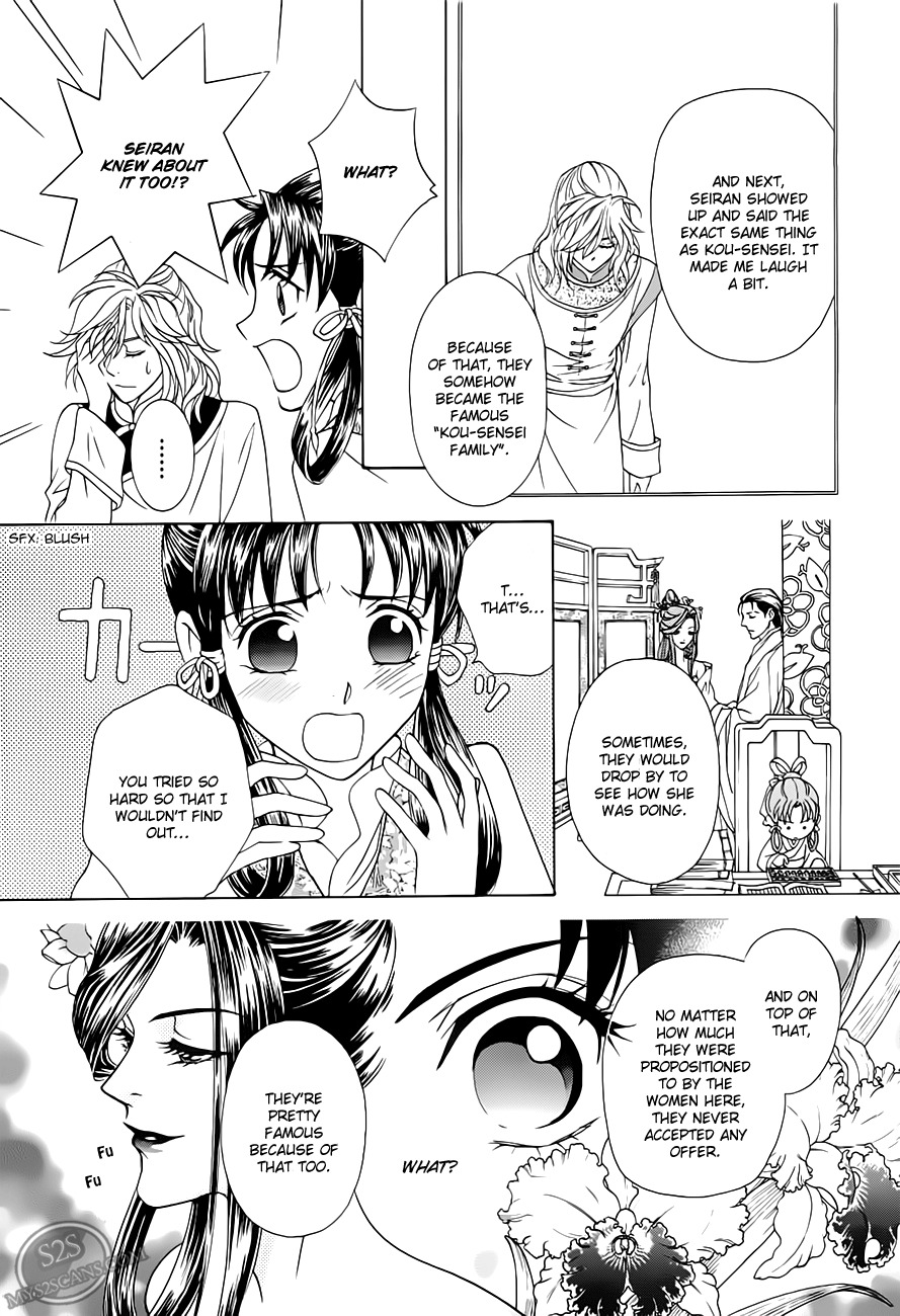 Saiunkoku Monogatari Chapter 21 page 7 - Chapter 21