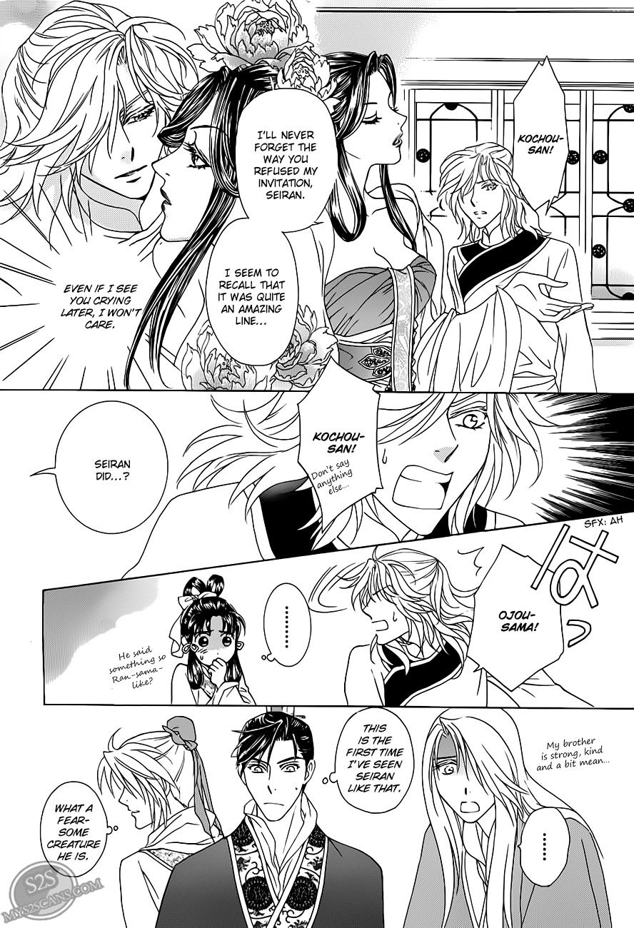 Saiunkoku Monogatari Chapter 21 page 8 - Chapter 21