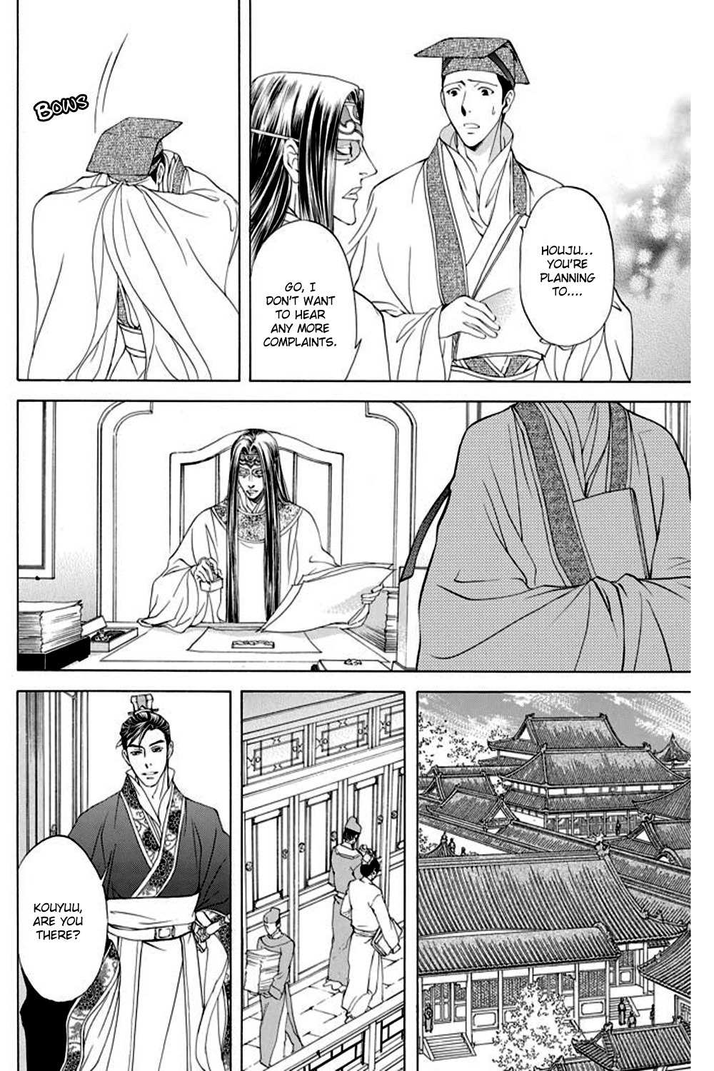 Saiunkoku Monogatari Chapter 26 page 11 - Chapter 26
