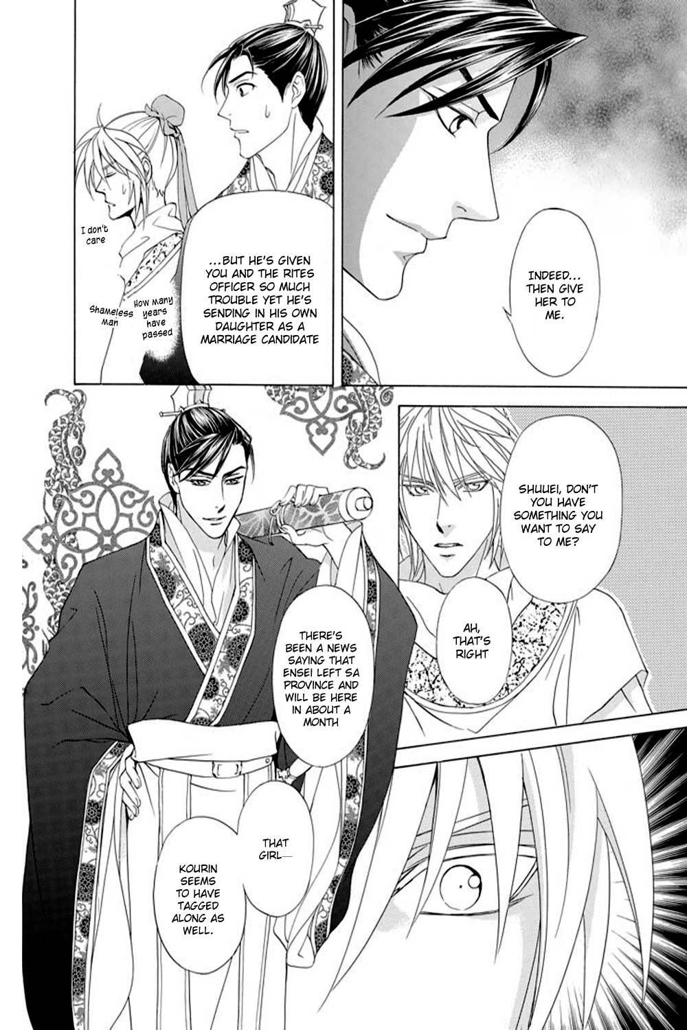 Saiunkoku Monogatari Chapter 26 page 15 - Chapter 26