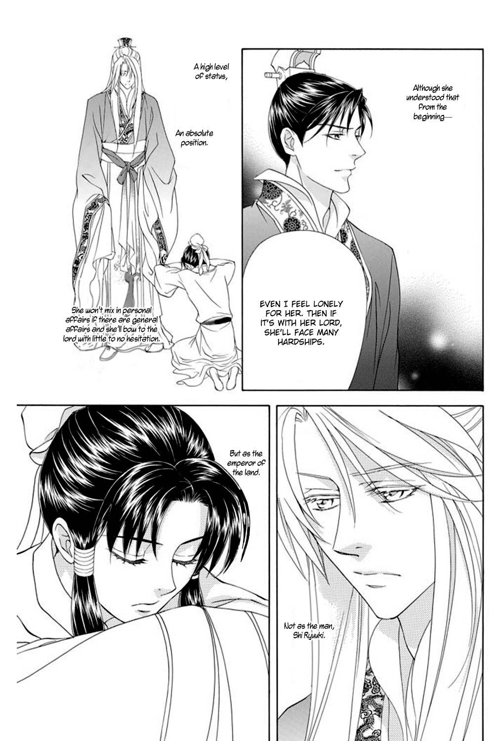 Saiunkoku Monogatari Chapter 26 page 18 - Chapter 26