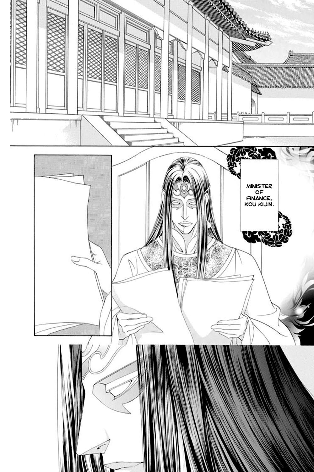 Saiunkoku Monogatari Chapter 26 page 5 - Chapter 26